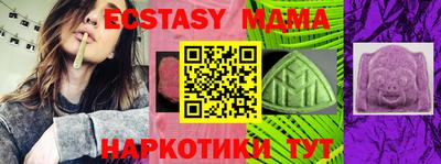 таблы Заволжье