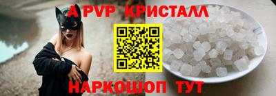 таблы Заволжье
