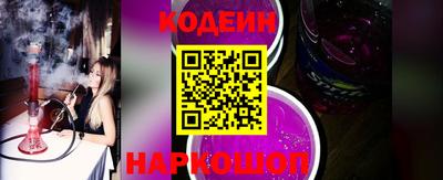 спайс Заводоуковск