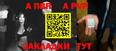 спайс Заводоуковск