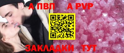 спайс Заводоуковск