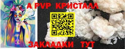 спайс Заводоуковск