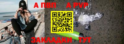 спайс Жуковский