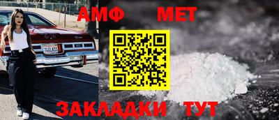 спайс Заводоуковск