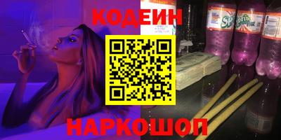 спайс Жуковский