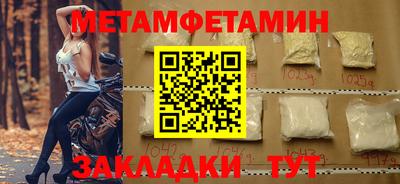 спайс Жуковский