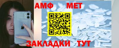 а пвп мука Бугуруслан