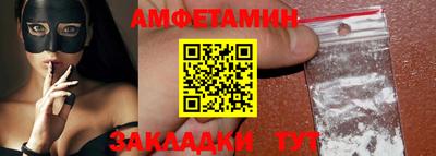 таблы Заволжье