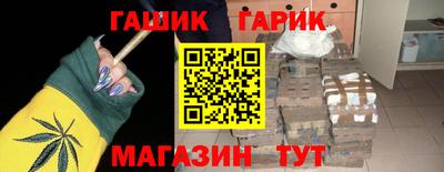 таблы Заволжье