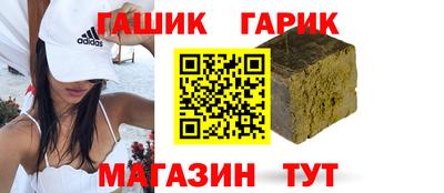 спайс Заводоуковск