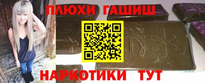 спайс Жуковский
