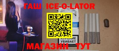 спайс Заводоуковск