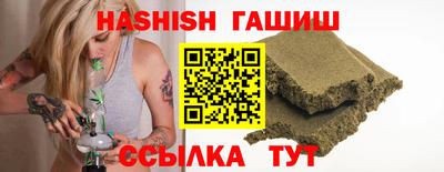 кристаллы Беслан