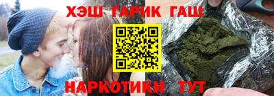 спайс Заводоуковск