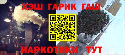 спайс Заводоуковск