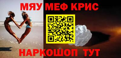 таблы Заволжье