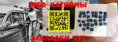 таблы Заволжье
