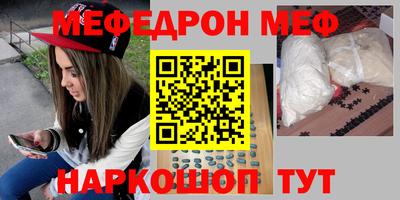 таблы Заволжье