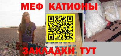 мефедрон Будённовск