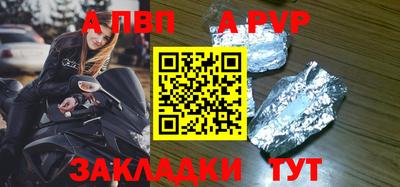 таблы Заволжье