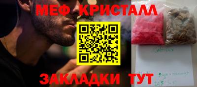 спайс Заводоуковск