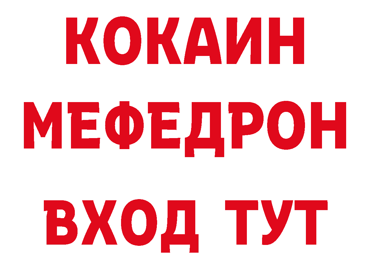 Кокаин 98% как зайти это hydra Североуральск