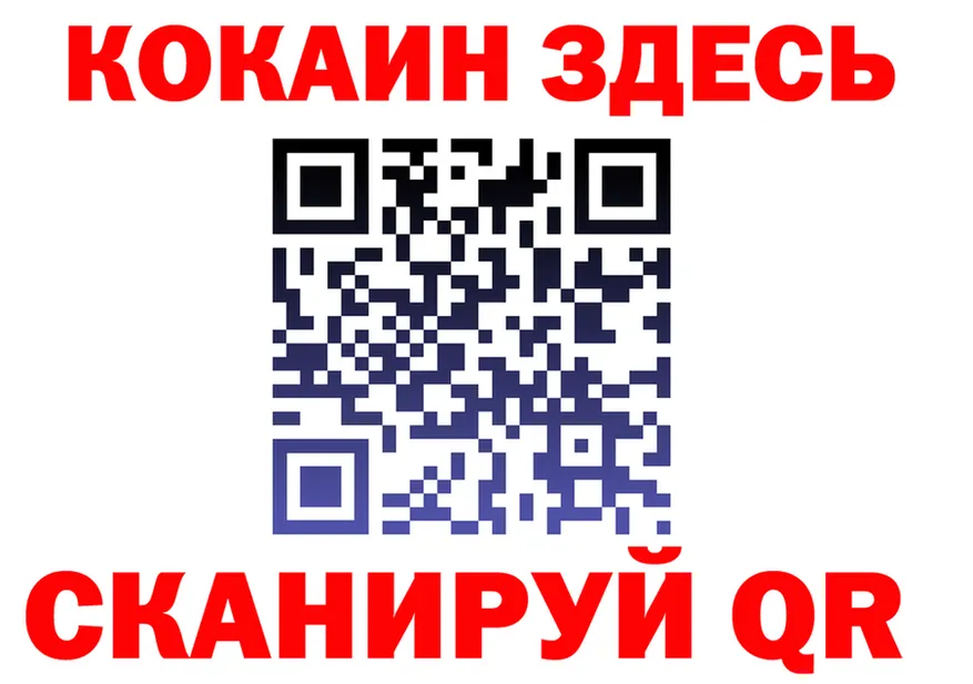 Cocaine VHQ как войти дарк нет блэк спрут Североуральск