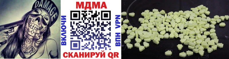 MDMA Molly Североуральск