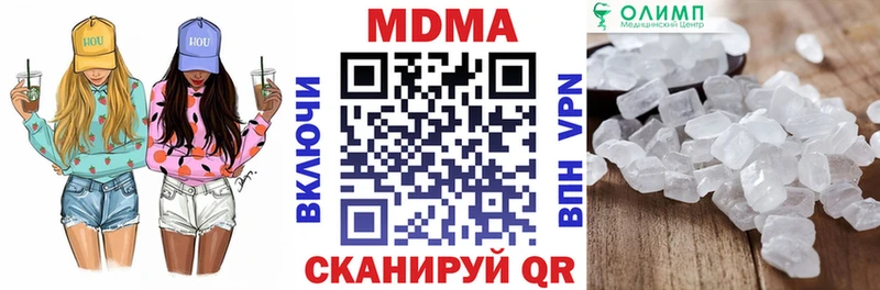 МДМА молли  Североуральск 