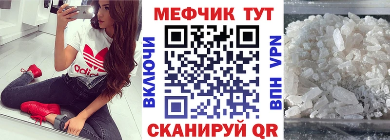 Меф  Североуральск