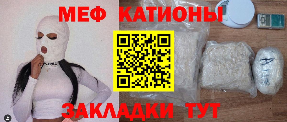 где продают наркотики  Меф  МЕФ  Меф кристаллы  Североуральск  МЯУ-МЯУ 4 MMC 