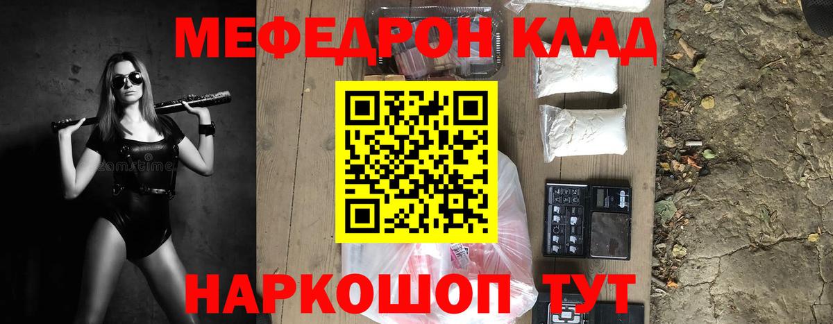 МДМА  Каннабис  Вход с VPN  Гашиш  A-PVP СК кристаллы  МЕТАМФЕТАМИН  Кокаин  Североуральск  Меф кристаллы 