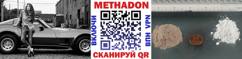 закладка  Североуральск  MEGA ССЫЛКА  Метадон мёд 