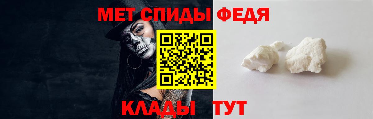 Метамфетамин Methamphetamine Североуральск