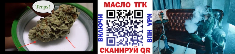 Дистиллят ТГК Wax  mega ONION  Североуральск 