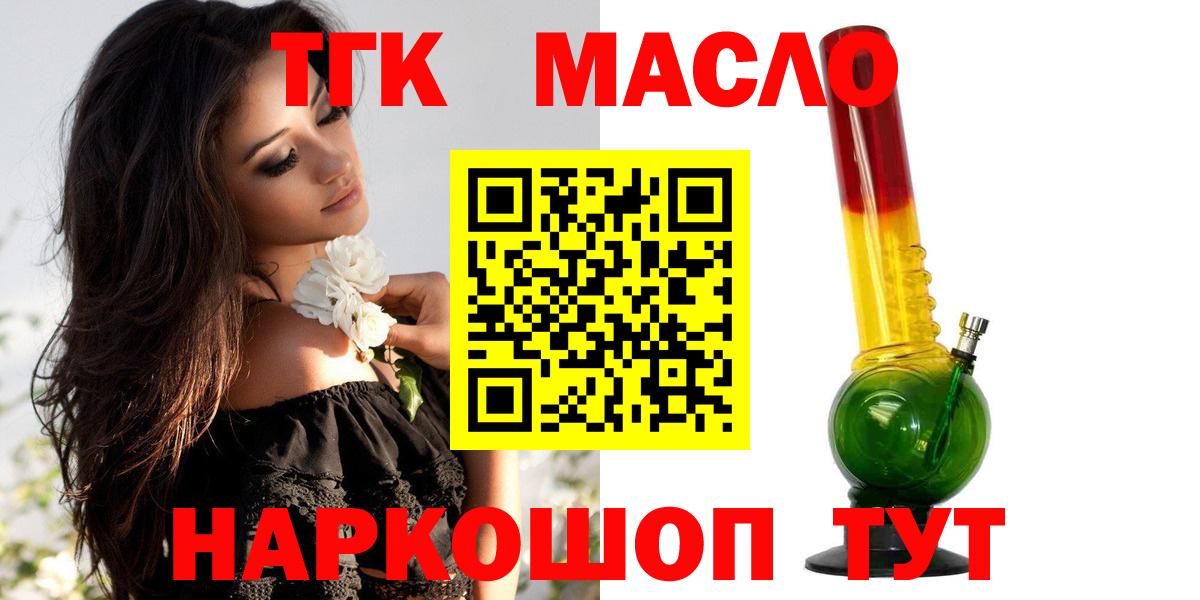 ТГК жижа  Североуральск 