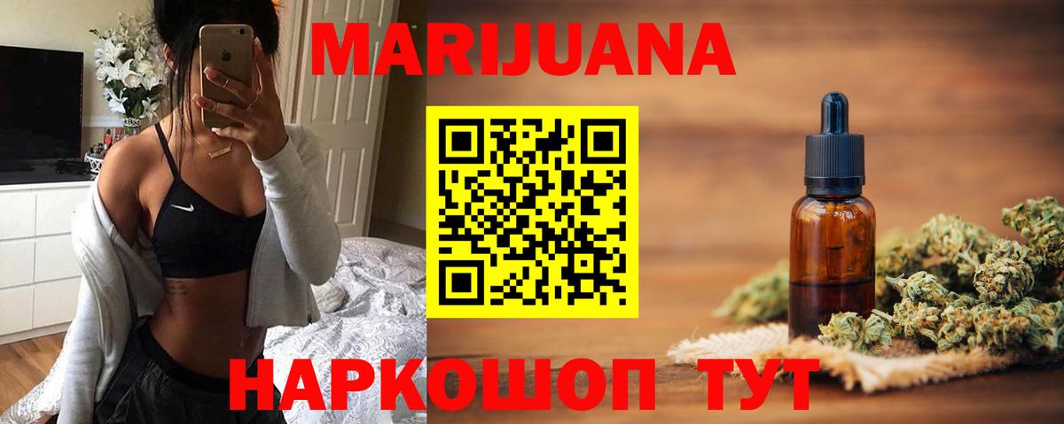 Бошки марихуана White Widow  Каннабис тримм  Бошки марихуана гибрид  Бошки Шишки Amnesia  Североуральск 