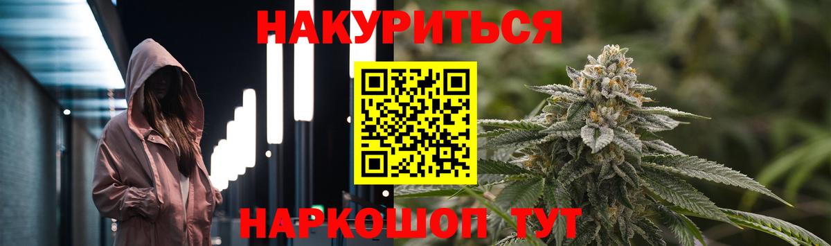 Бошки Шишки индика Североуральск